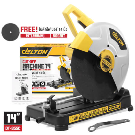 เครื่องตัดไฟเบอร์ DELTON รุ่น DT-355C 14 นิ้ว 3,000 วัตต์_9